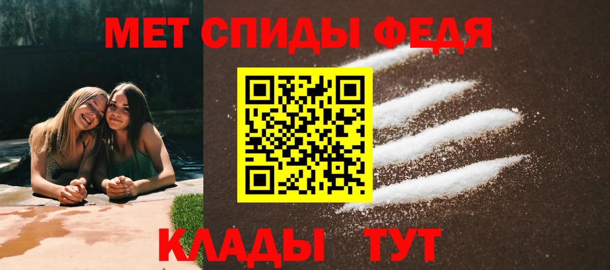 АМФЕТАМИН 98% Верхняя Салда