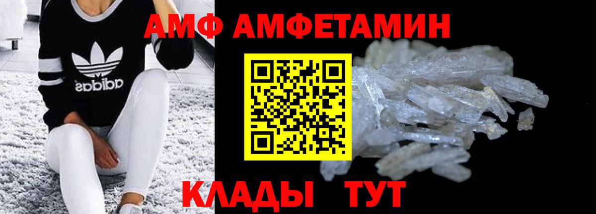 АМФЕТАМИН  Верхняя Салда  АМФЕТАМИН 97% 