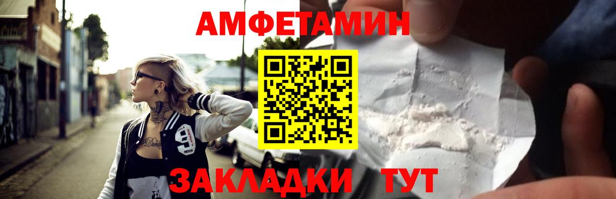 АМФ 97%  Вход с VPN  Верхняя Салда 