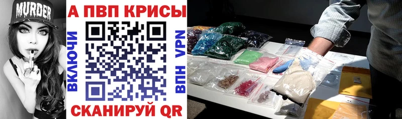 Alpha PVP крисы CK  наркошоп  сайты даркнета телеграм  Верхняя Салда 