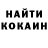 Метамфетамин кристалл Loveless886