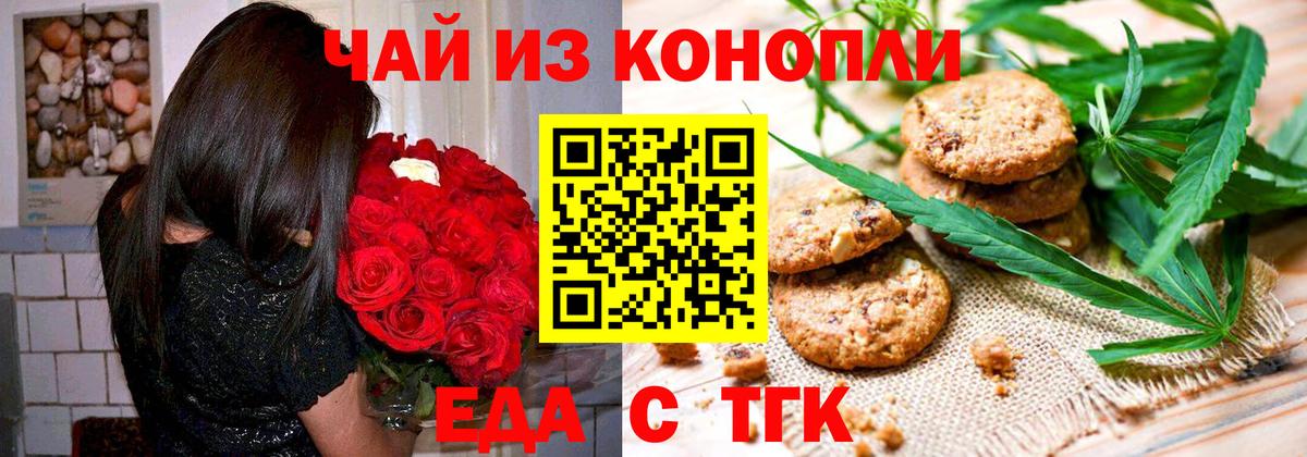 Cannafood конопля  Вход с VPN  Верхняя Салда 