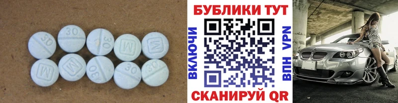 Экстази таблы  Верхняя Салда 