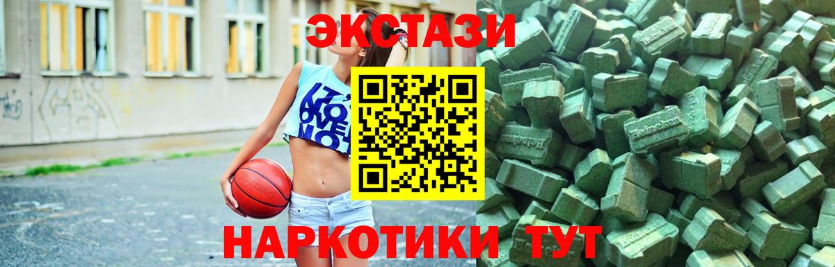 Амфетамин Верхняя Салда