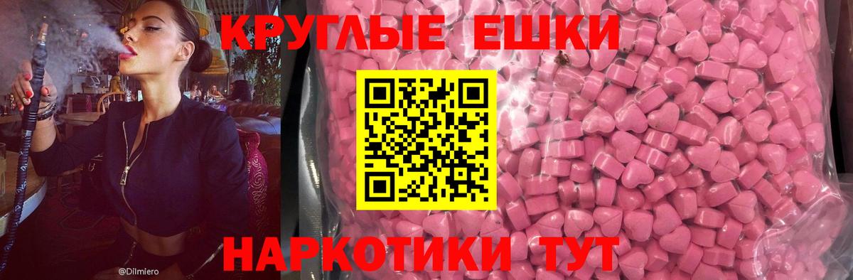 ЭКСТАЗИ TESLA  Ecstasy бентли  Экстази  ОМГ ОМГ зеркало  Верхняя Салда  Вход с VPN 