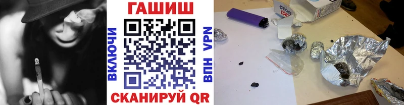 ГАШИШ Premium  Верхняя Салда 