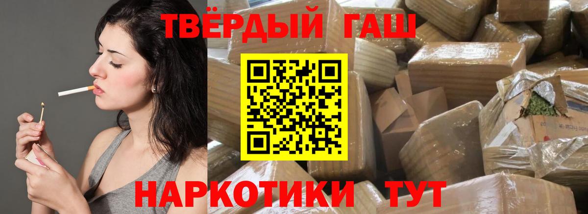 Гашиш убойный Верхняя Салда