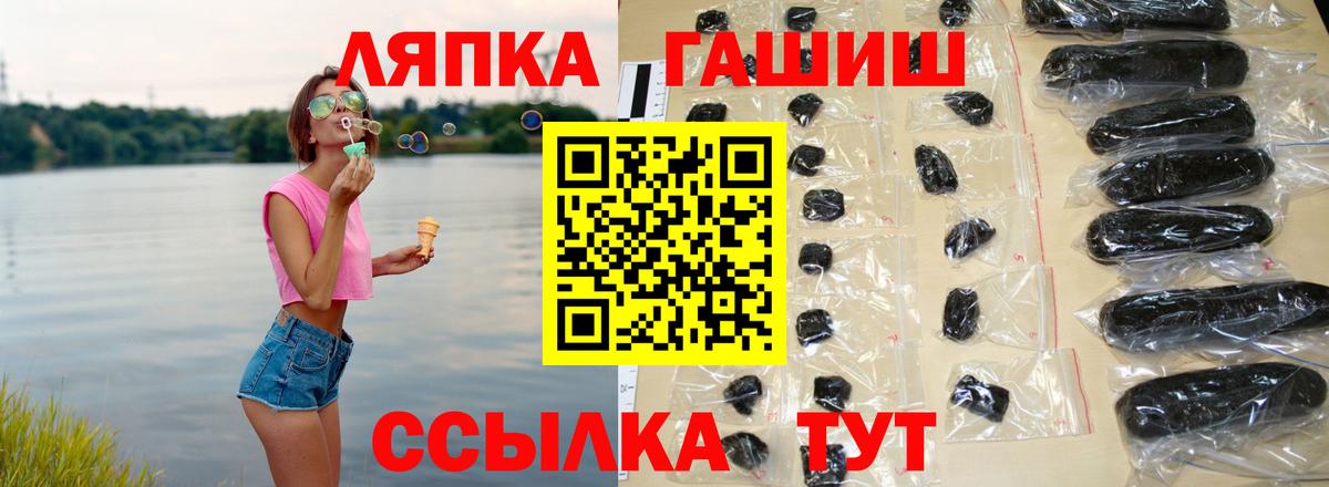ГАШ VHQ Верхняя Салда