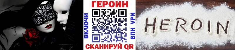 Героин белый  Верхняя Салда 