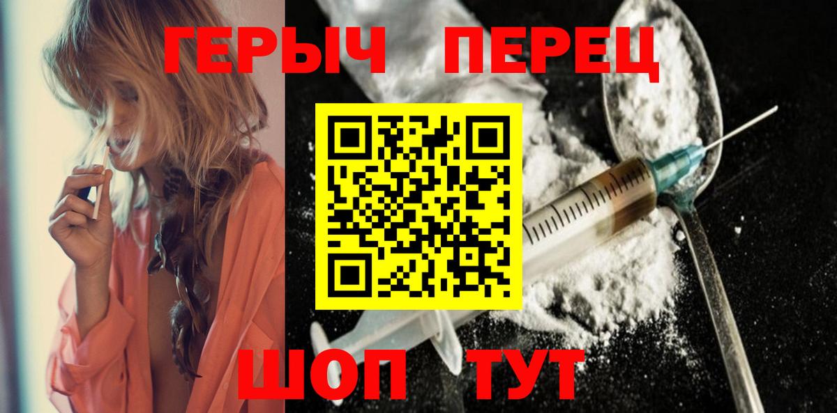 Героин Афган  Вход с VPN  Верхняя Салда 