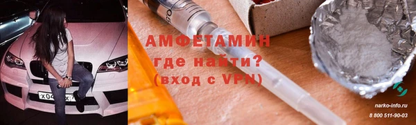 мефедрон Пересвет