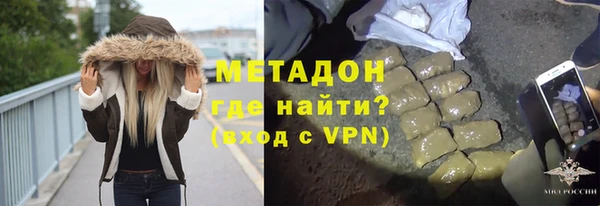 мефедрон мука Покачи