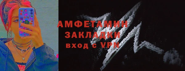 мефедрон Пересвет
