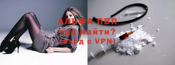 скорость Галич
