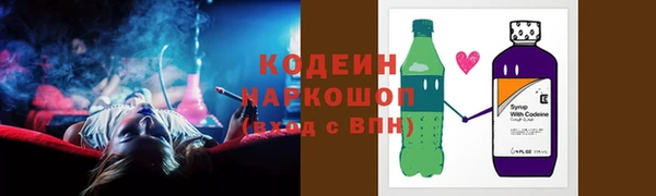 мефедрон мука Покачи