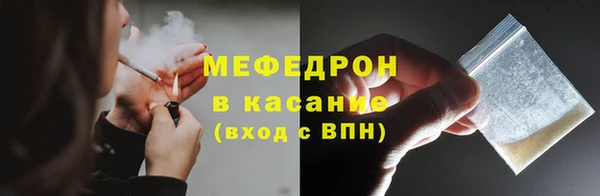 мефедрон Пересвет