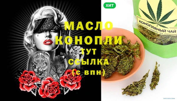 PSILOCYBIN Покровск