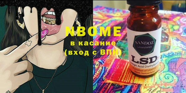 мефедрон Пересвет