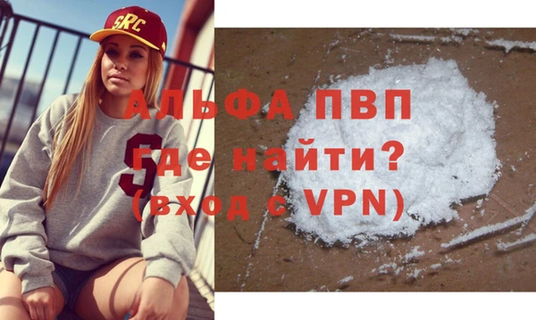 прущая мука Пестово