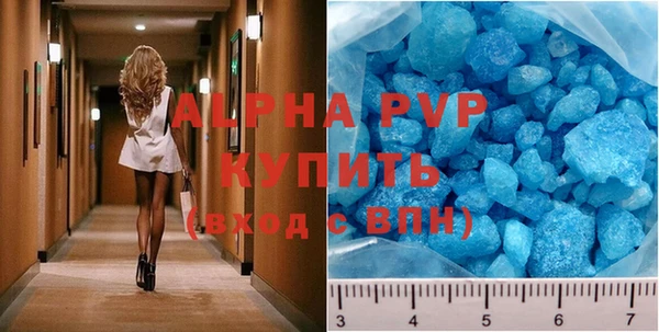 прущая мука Пестово