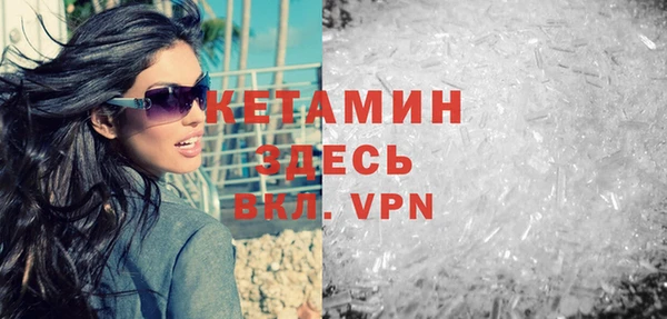 прущая мука Пестово