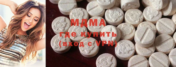 PSILOCYBIN Покровск