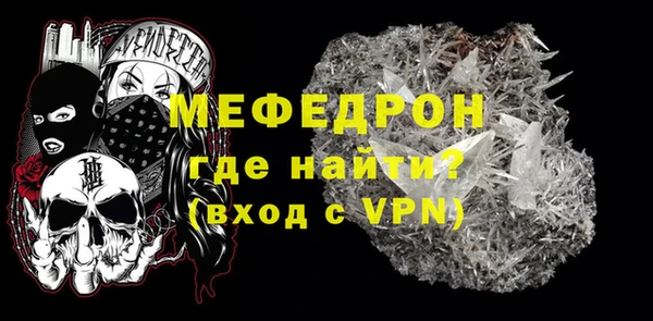 прущая мука Пестово
