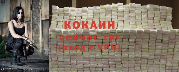 мефедрон мука Покачи