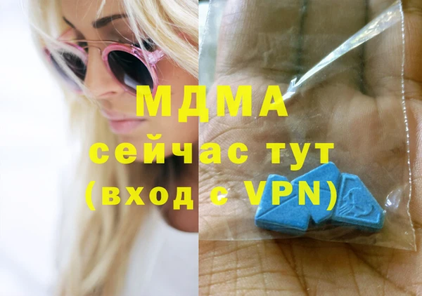 мяу мяу кристалл Дмитриев