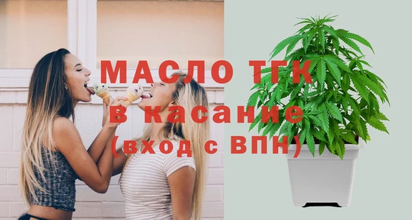 мефедрон Пересвет