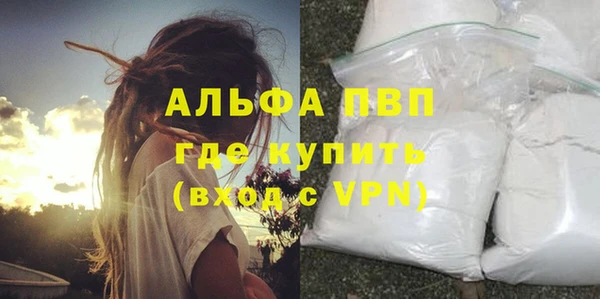 мефедрон Пересвет