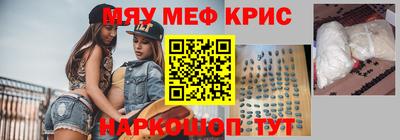 меф Балахна