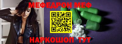 спиды Бийск