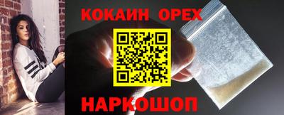 jwh Балашиха