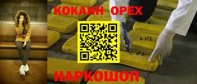 дживик Балашиха