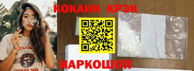 прущая мука Балаково