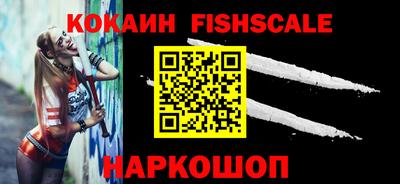 дживик Балашиха