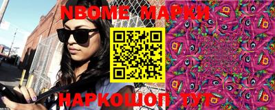 jwh Балашиха