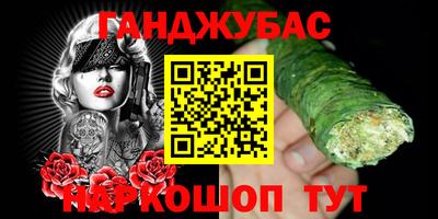 прущая мука Балаково