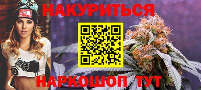 прущая мука Балаково