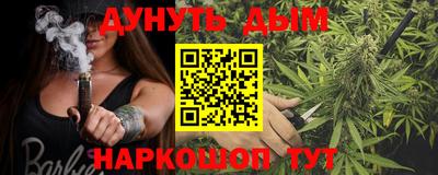 дживик Балашиха