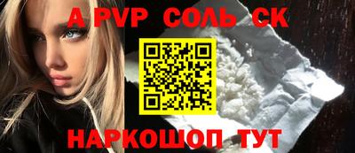 прущая мука Балаково