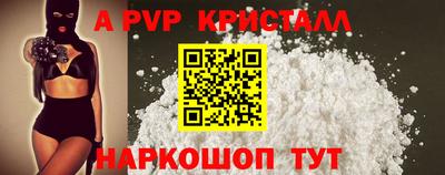 меф Балахна