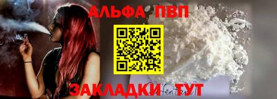 амфетамин Берёзовский