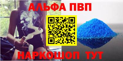 меф Балахна