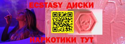 меф Балахна