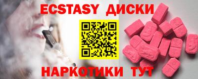 дживик Балашиха