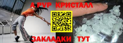 дживик Балашиха