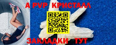 дживик Балашиха