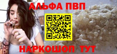 дживик Балашиха